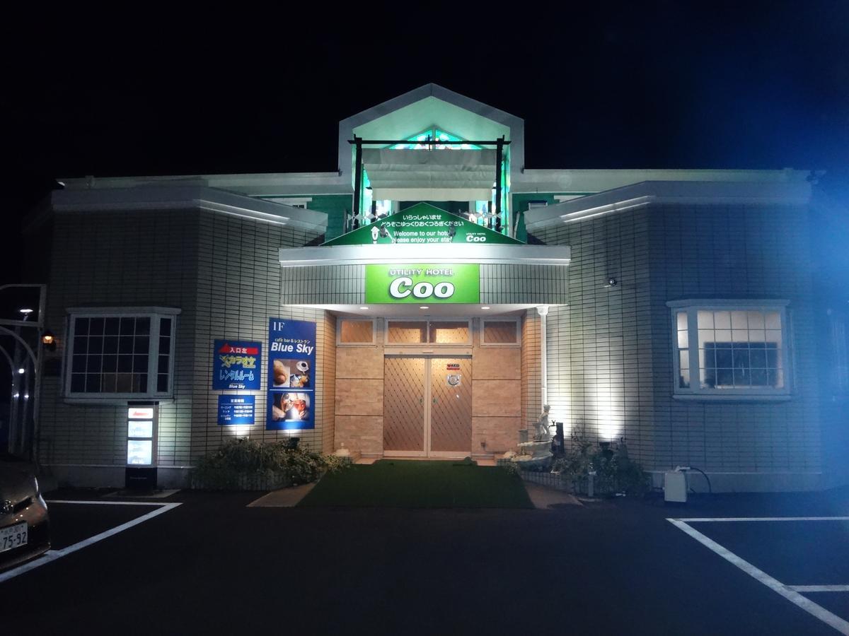 Utility Hotel Coo Yokoshibahikari Exterior photo